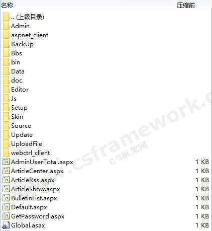 贴图图片-极速网店系统 v2.0正式版